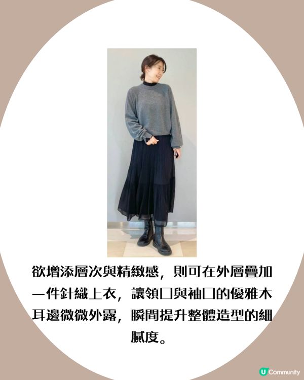 UNIQLO日本限定heattech爆紅！ 1.5 倍「超保暖」！冬季穿搭神衣