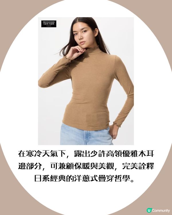 UNIQLO日本限定heattech爆紅！ 1.5 倍「超保暖」！冬季穿搭神衣