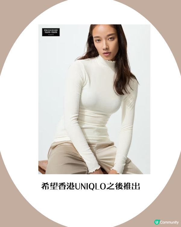 UNIQLO日本限定heattech爆紅！ 1.5 倍「超保暖」！冬季穿搭神衣