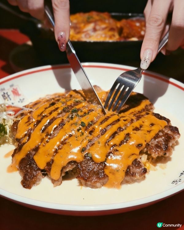 廚魔茶室：來試廚魔肉餅飯