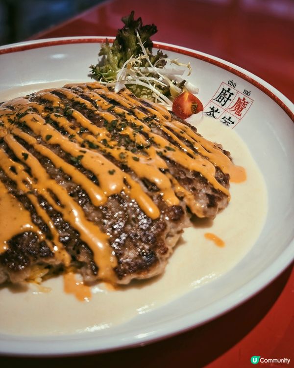 廚魔茶室：來試廚魔肉餅飯