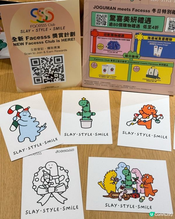 韓國爆紅療癒系恐龍🦖🎄免費影人生四格相片📸多個品牌優惠高至四折🛍️