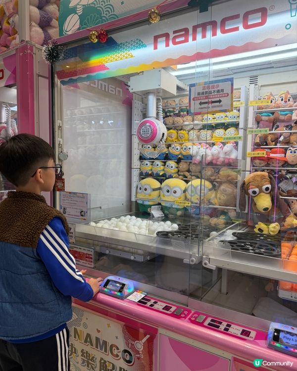 NAMCO 係大人細佬都鐘意玩嘅地方