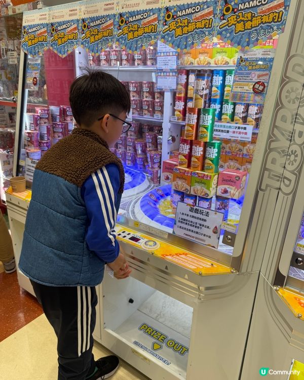 NAMCO 係大人細佬都鐘意玩嘅地方