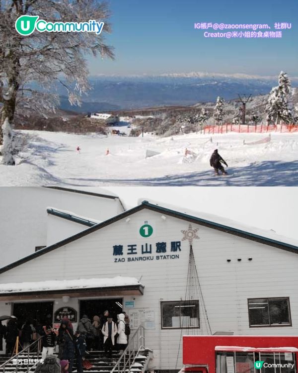【日本滑雪】日本5大新手滑雪場推介 打卡藏王樹冰/高質粉雪/鄰近市區