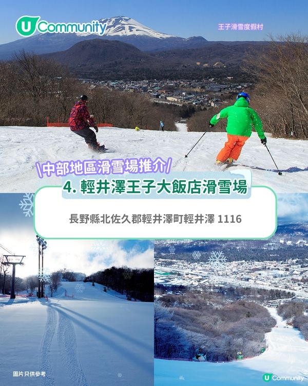 【日本滑雪】日本5大新手滑雪場推介 打卡藏王樹冰/高質粉雪/鄰近市區