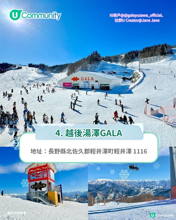 【日本滑雪】日本5大新手滑雪場推介 打卡藏王樹冰/高質粉雪/鄰近市區