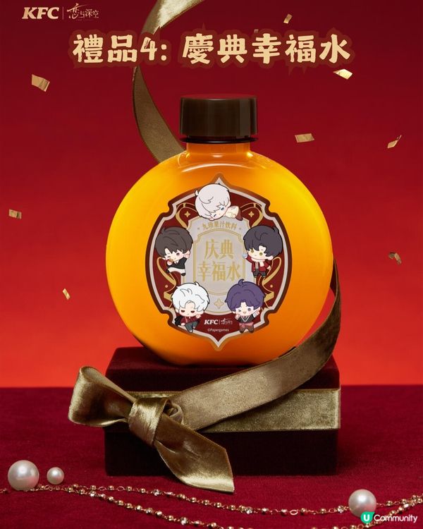 KFC x 戀與深空冬季慶典🎉 附主題店地址＋購買攻略