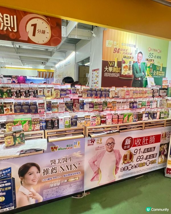 華人藥業工展會