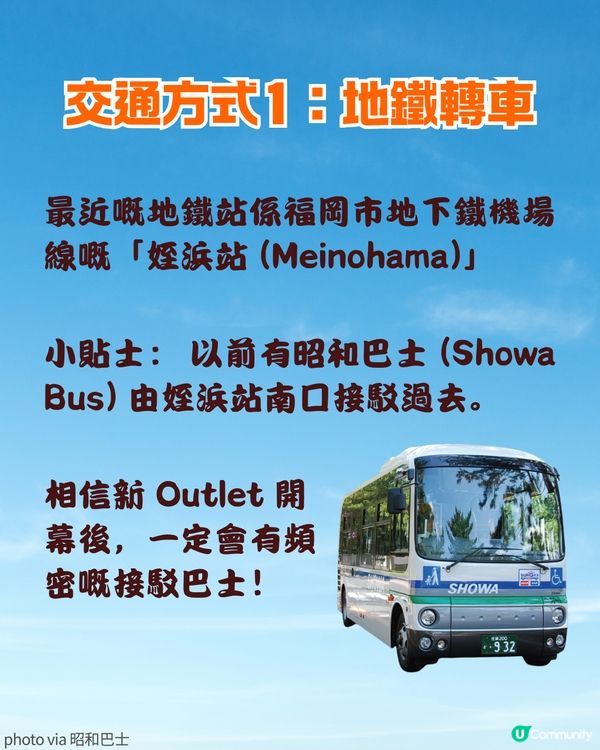 福岡掃貨新地標！✨三井 Outlet Park確認進駐 🇯🇵  200+店舖打造九州最大規模購物天堂 🛍️✨  