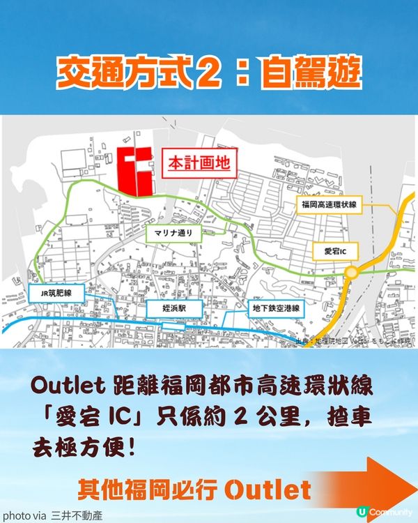 福岡掃貨新地標！✨三井 Outlet Park確認進駐 🇯🇵  200+店舖打造九州最大規模購物天堂 🛍️✨  
