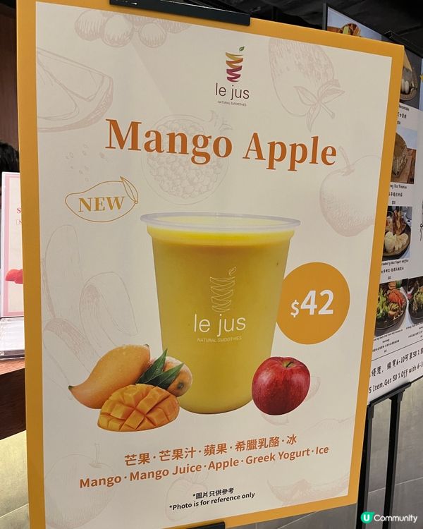 1. 希慎廣場勁飲！羽衣甘藍🥭菠菜仔勁正！😋