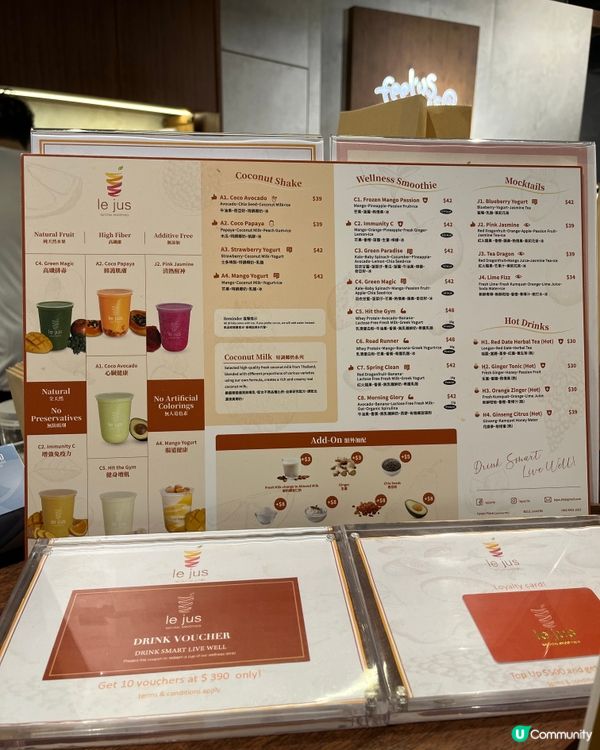 1. 希慎廣場勁飲！羽衣甘藍🥭菠菜仔勁正！😋