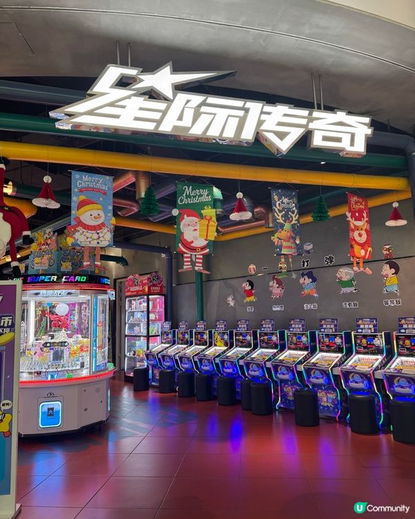 聖誕去邊好？深圳首個粉紅毛絨島登場🩷