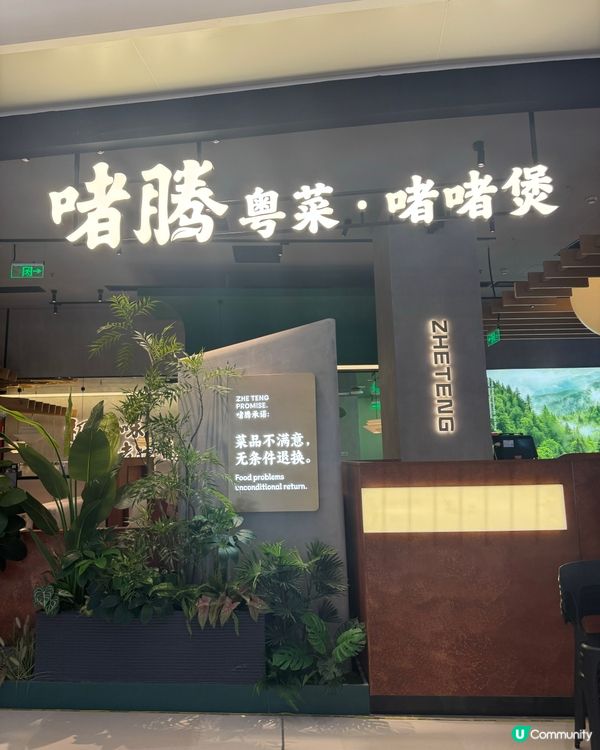 聖誕去邊好？深圳首個粉紅毛絨島登場🩷