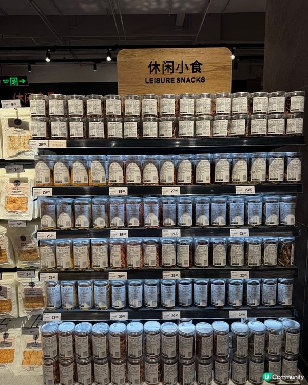 聖誕去邊好？深圳首個粉紅毛絨島登場🩷