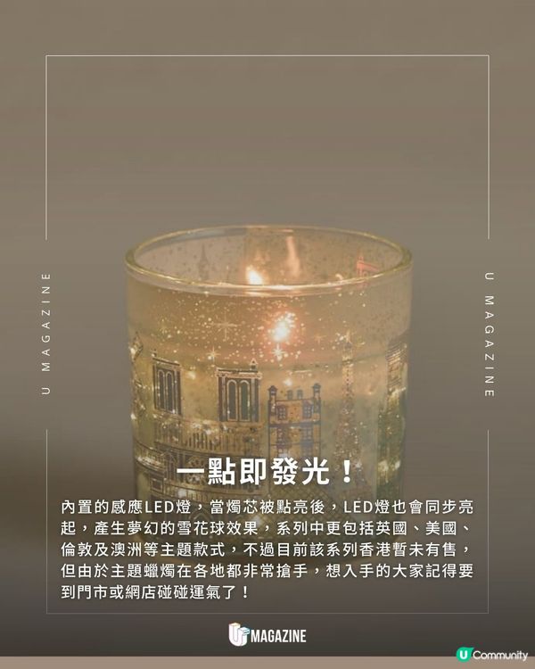 Marks and Spencer人氣氛圍感發光蠟燭！營造冬日氣氛！