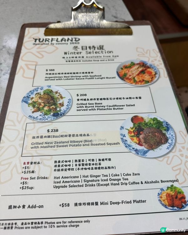 $128 食勻沙律＋濃湯＋主菜＋甜品！