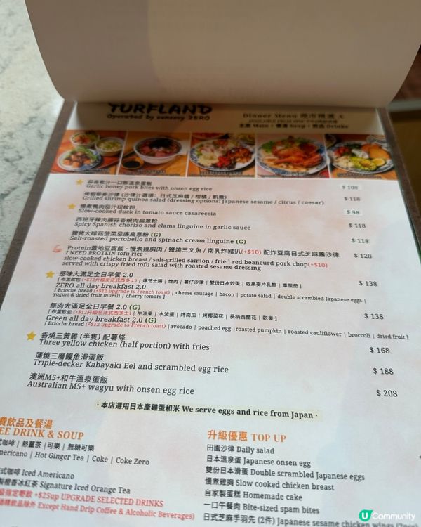 $128 食勻沙律＋濃湯＋主菜＋甜品！