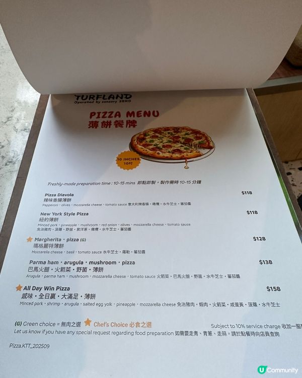 $128 食勻沙律＋濃湯＋主菜＋甜品！