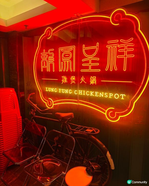 龍鳳呈祥雞煲🤤尖咀暖笠笠！🔥