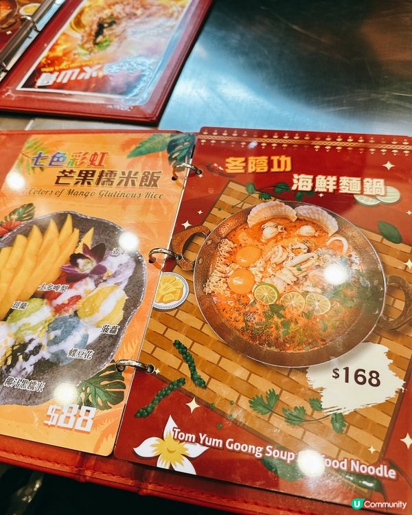 金泰子泰菜🤤！太子必食推介！😋