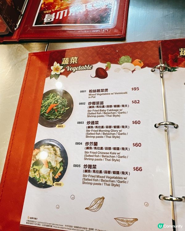 金泰子泰菜🤤！太子必食推介！😋