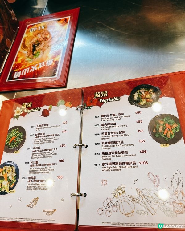 金泰子泰菜🤤！太子必食推介！😋