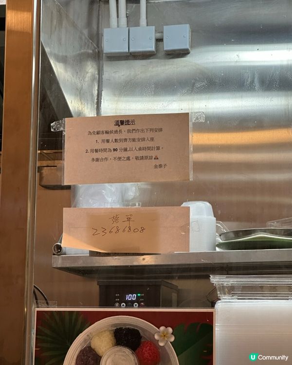 金泰子泰菜🤤！太子必食推介！😋