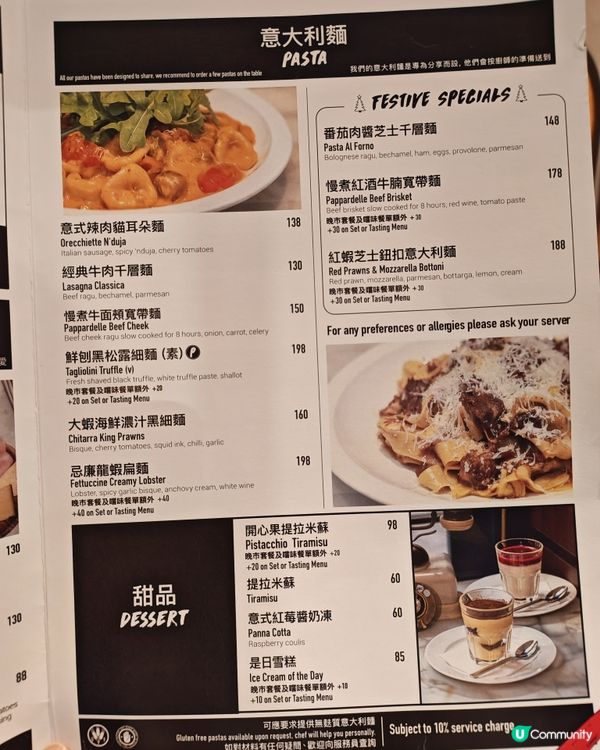 蘇豪隱藏版手工意粉店