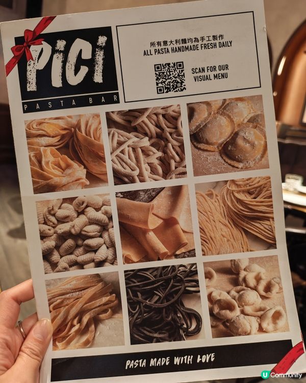 蘇豪隱藏版手工意粉店