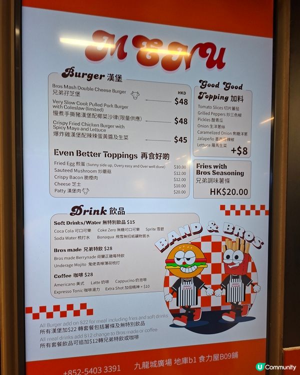 九龍城巨好食burger