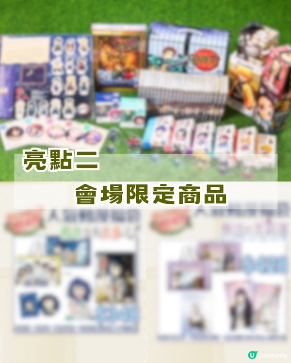 🎄召集全港動漫迷！荃灣變成二次元聖地?