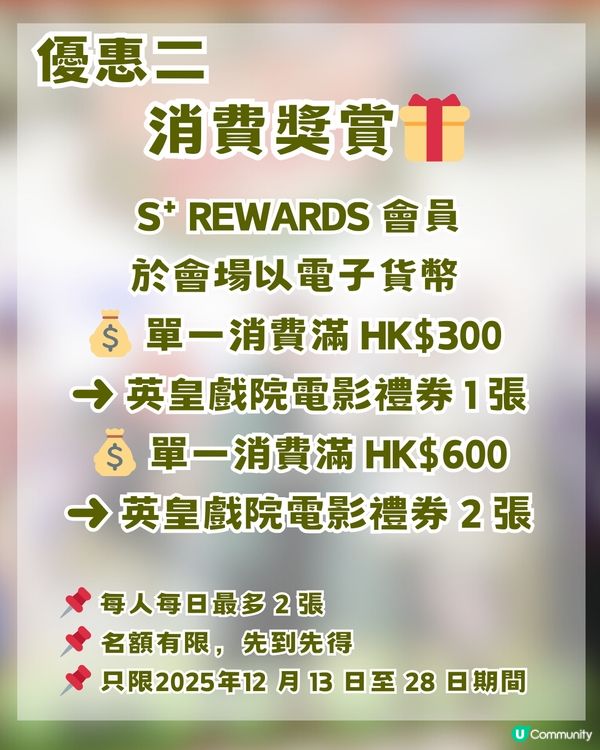🎄召集全港動漫迷！荃灣變成二次元聖地?