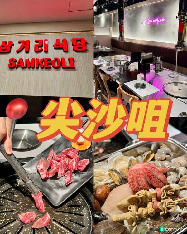 海鮮迷必食!超澎湃｢蛤蜊火鍋｣🍲