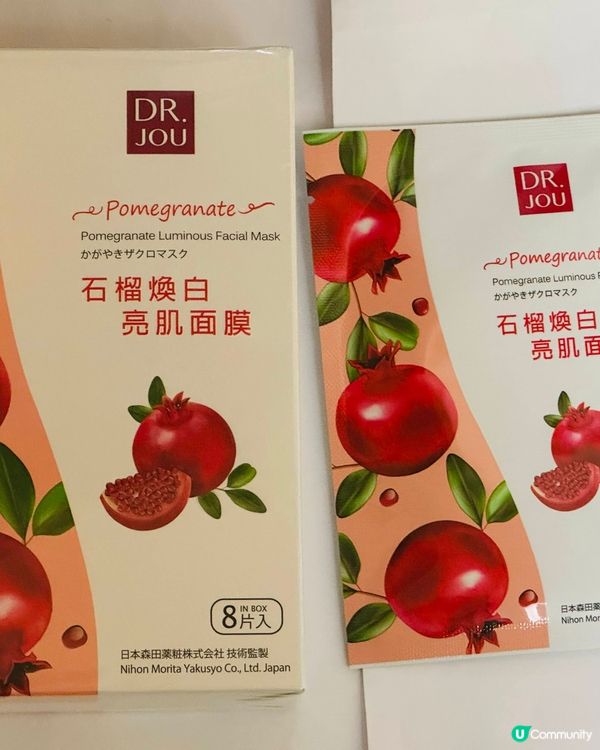 多功能面膜冬天必備👍