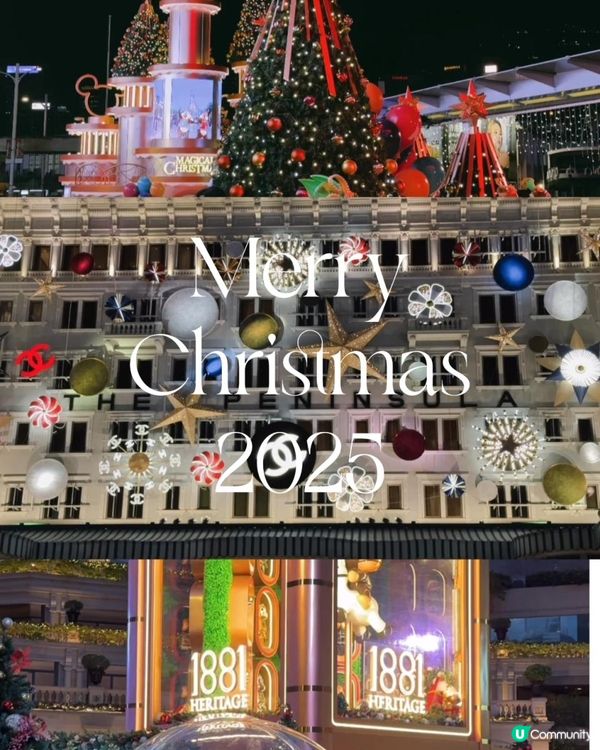 尖沙咀聖誕打卡熱點