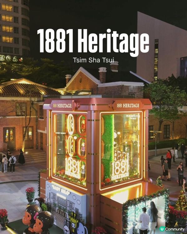 尖沙咀聖誕打卡熱點