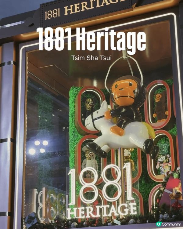 尖沙咀聖誕打卡熱點