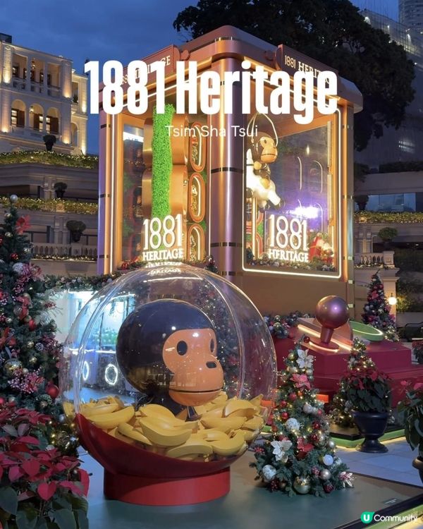 尖沙咀聖誕打卡熱點