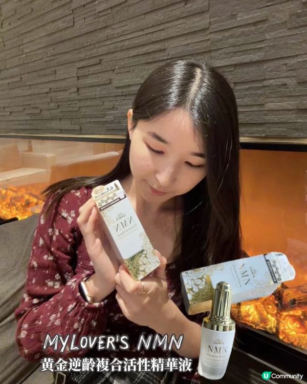 乾燥肌救星！✨ NMN精華用後感！🤩 