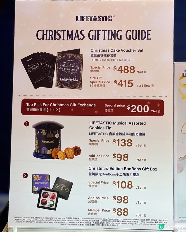 香港人氣糕點店聖誕限定🎄三款層式蛋糕開啟節日甜蜜🥰