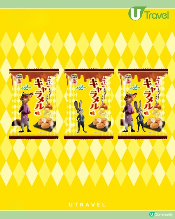 《優獸大都會》經典還原！Nick「腳印雪條」終於實體化！必搶 9 款隨機盲盒玩具！