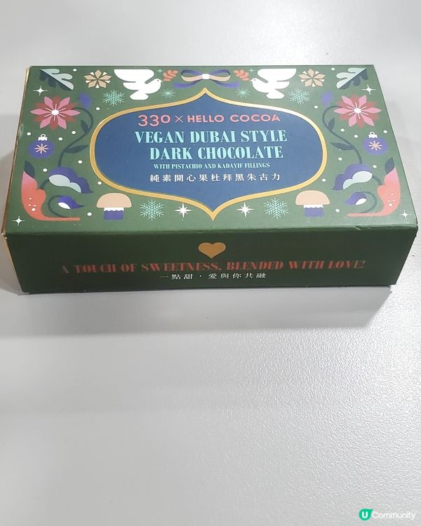 公司今日一人派一盒聖誕節朱古力，人手手工製作純素開心果杜拜黑...
