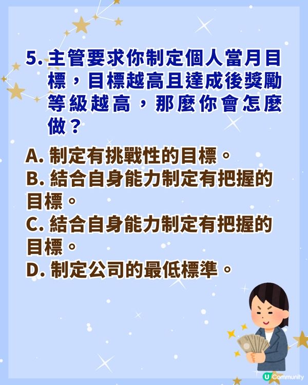 11條問題快速測出你未來財運💰你變成富婆的機率有多高？💎