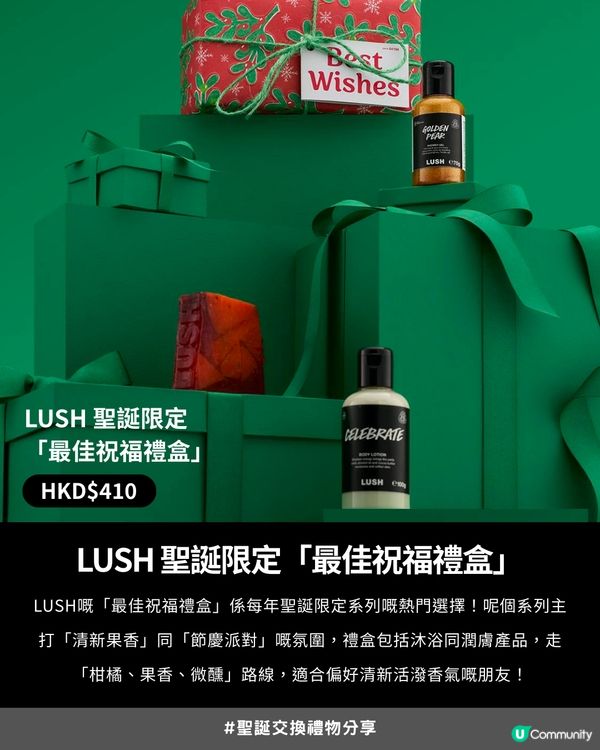 😍私心鍾意自己都想要系列~ ✨14大精緻實用聖誕禮物推薦🎄🎁 $500或以下禮物pick!❤️