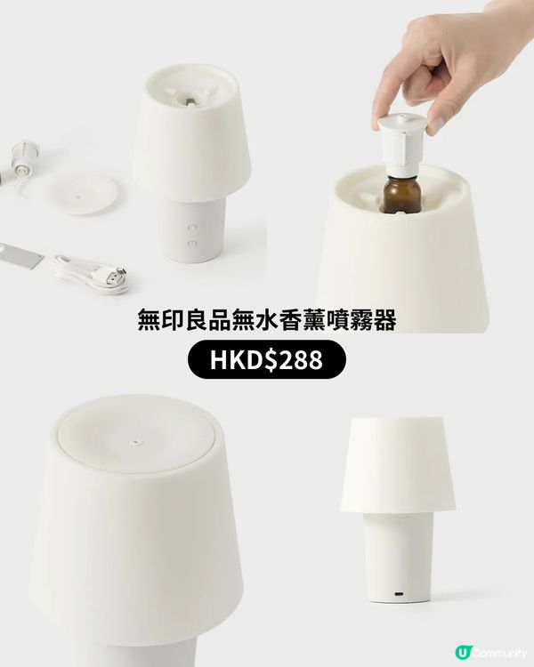 😍私心鍾意自己都想要系列~ ✨14大精緻實用聖誕禮物推薦🎄🎁 $500或以下禮物pick!❤️