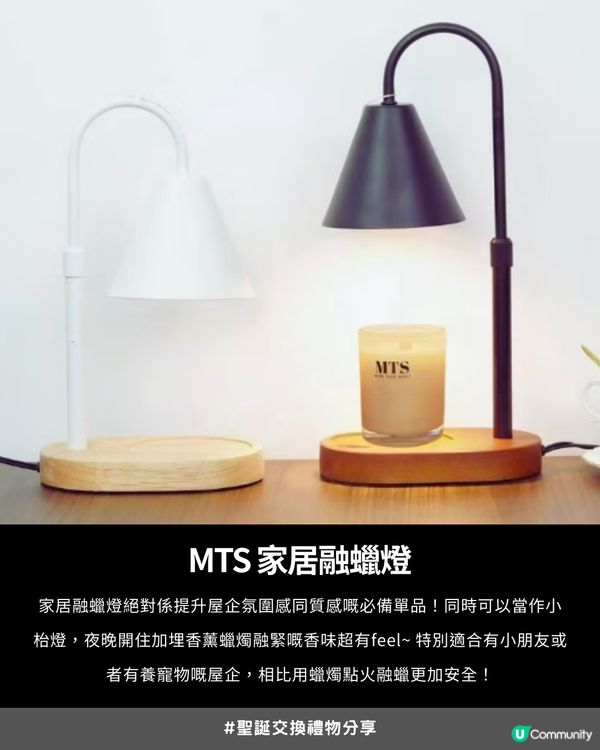 😍私心鍾意自己都想要系列~ ✨14大精緻實用聖誕禮物推薦🎄🎁 $500或以下禮物pick!❤️