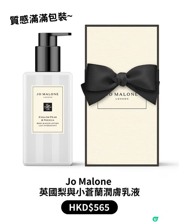 😍私心鍾意自己都想要系列~ ✨14大精緻實用聖誕禮物推薦🎄🎁 $500或以下禮物pick!❤️