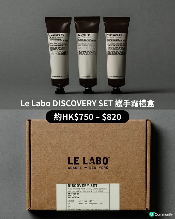 😍私心鍾意自己都想要系列~ ✨14大精緻實用聖誕禮物推薦🎄🎁 $500或以下禮物pick!❤️